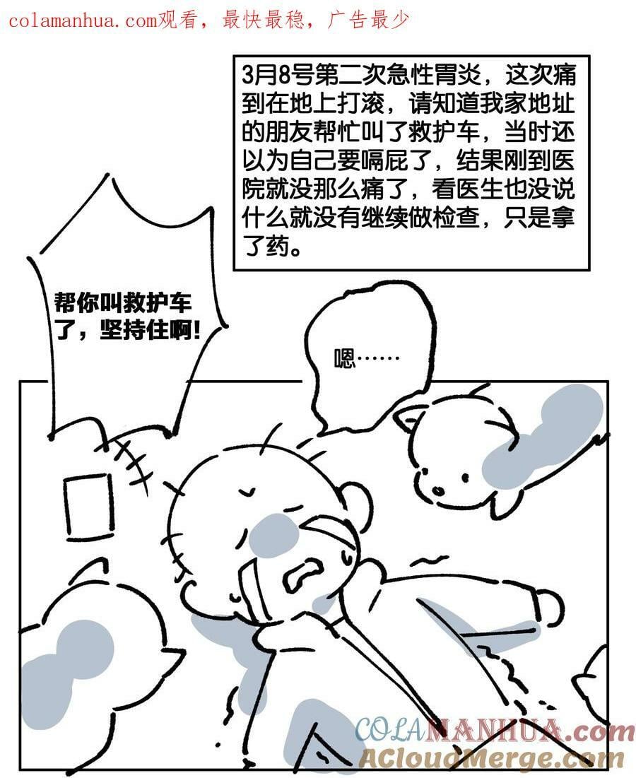 延更通知 下周四（20号）不见不散0