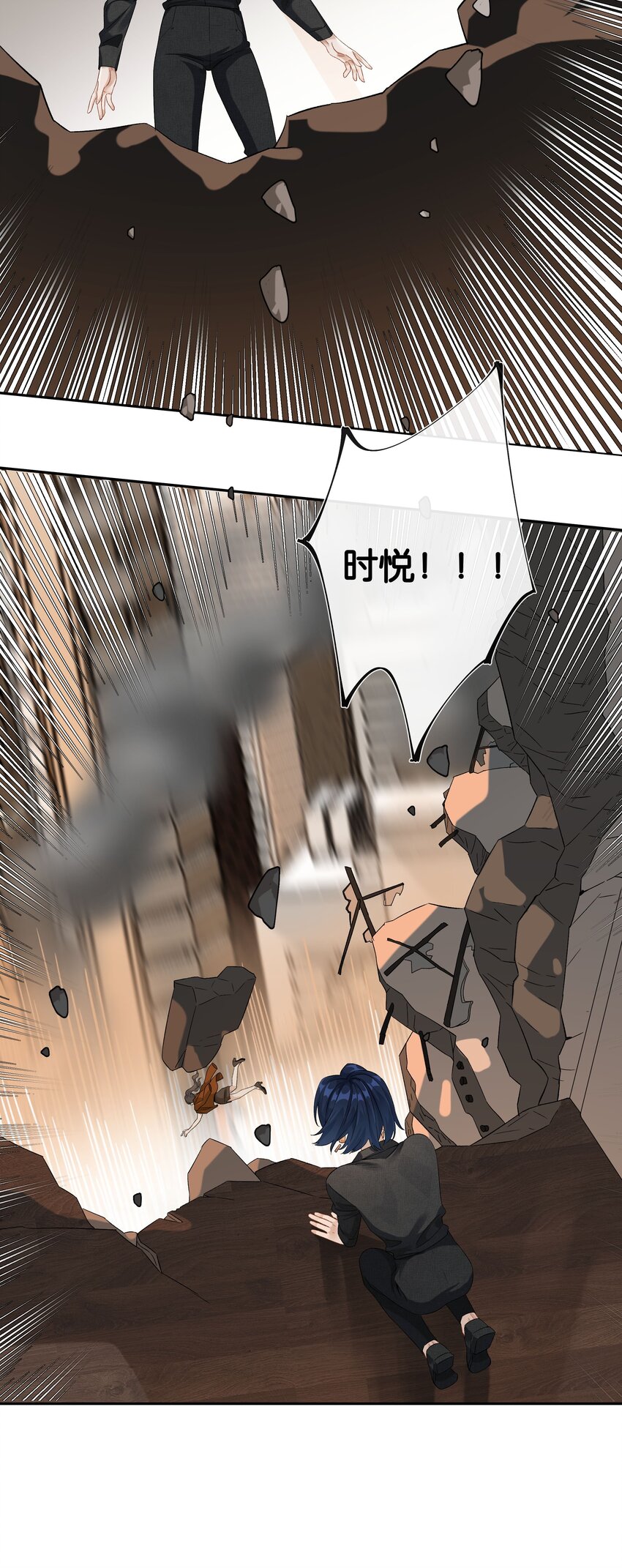 第028话 我带你离开！18
