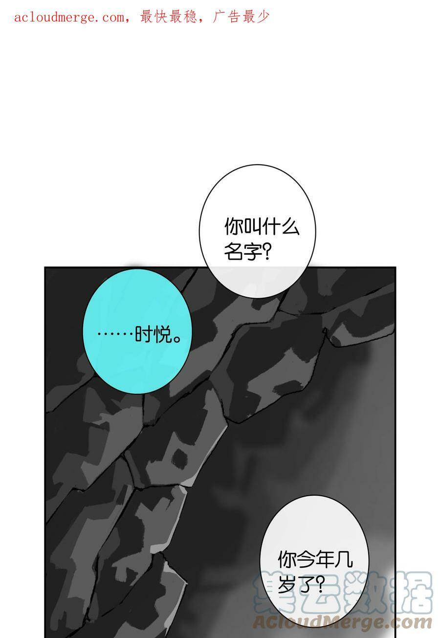 第052话 追逐很久的梦想0