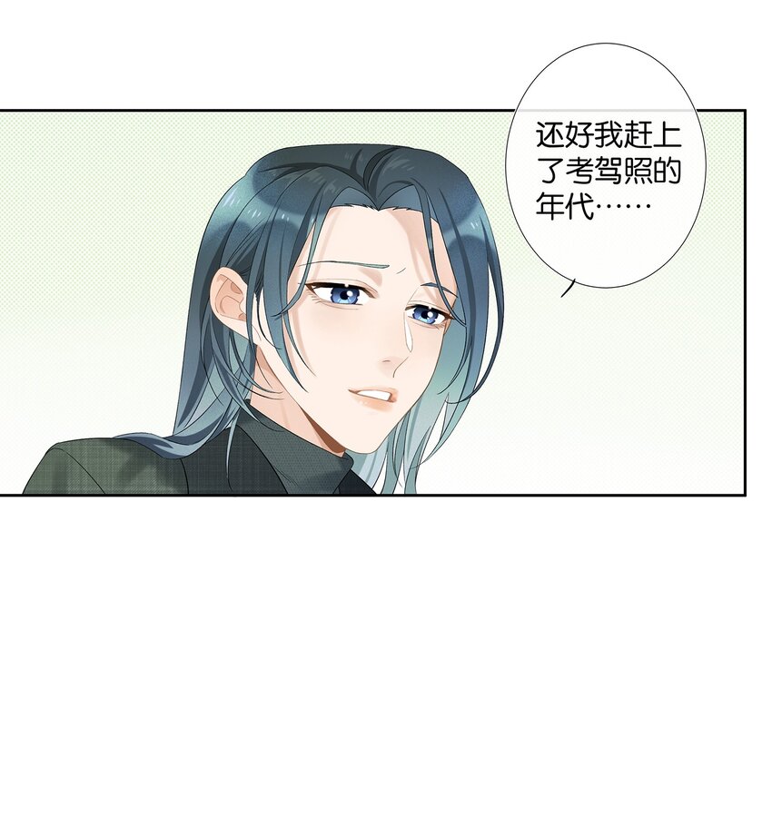 第006话 转折12