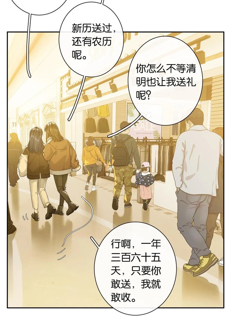 第84话 你很依赖小时悦29