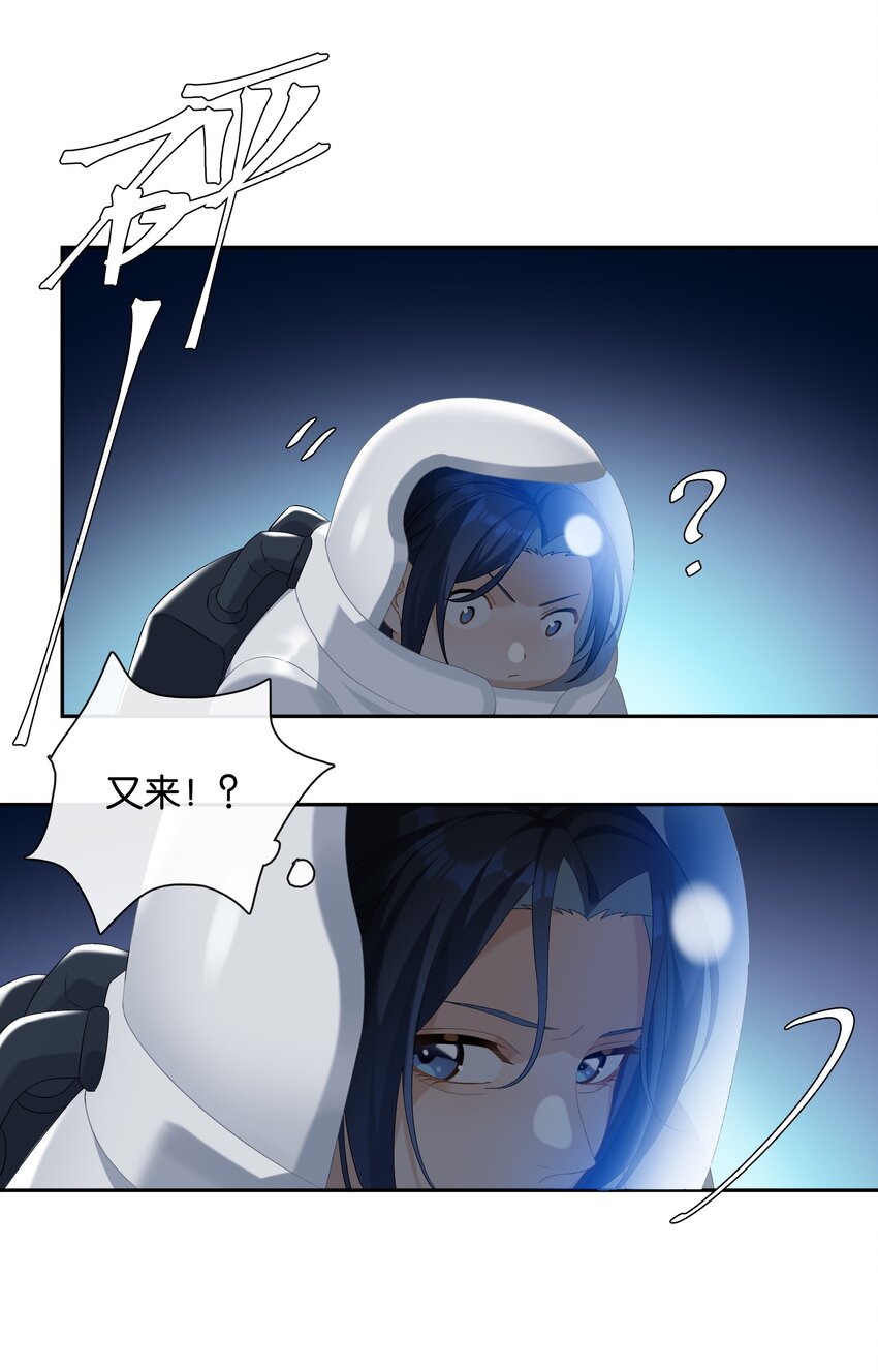 第023话 这个问题可以不用问了16