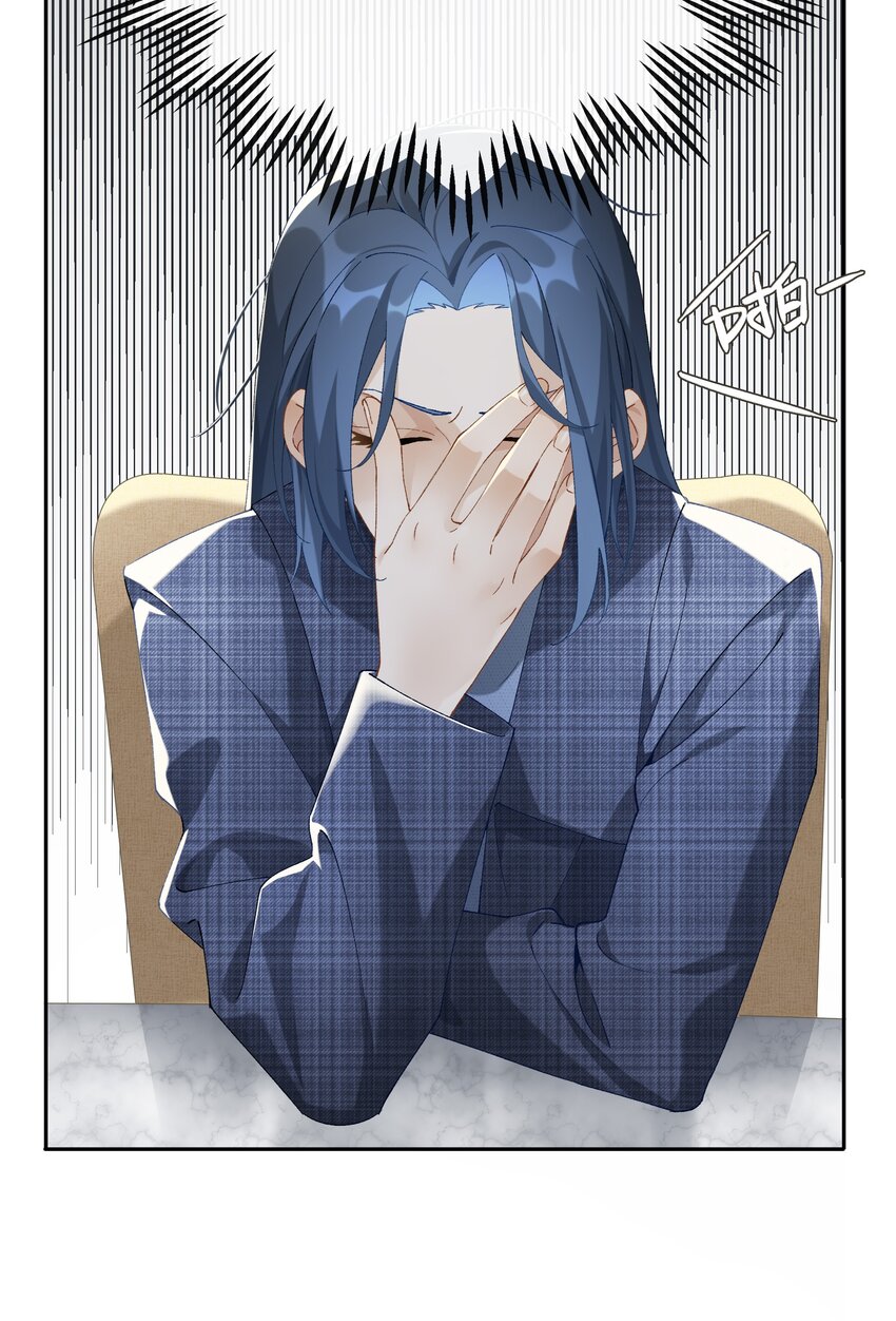 第016话 不可招惹小鬼7