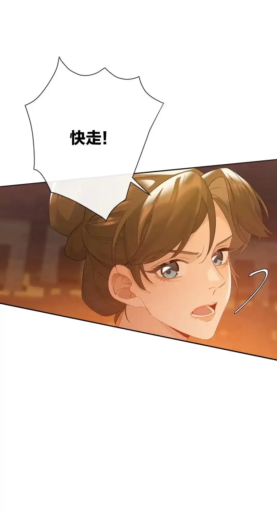 第79话 唯一的她13