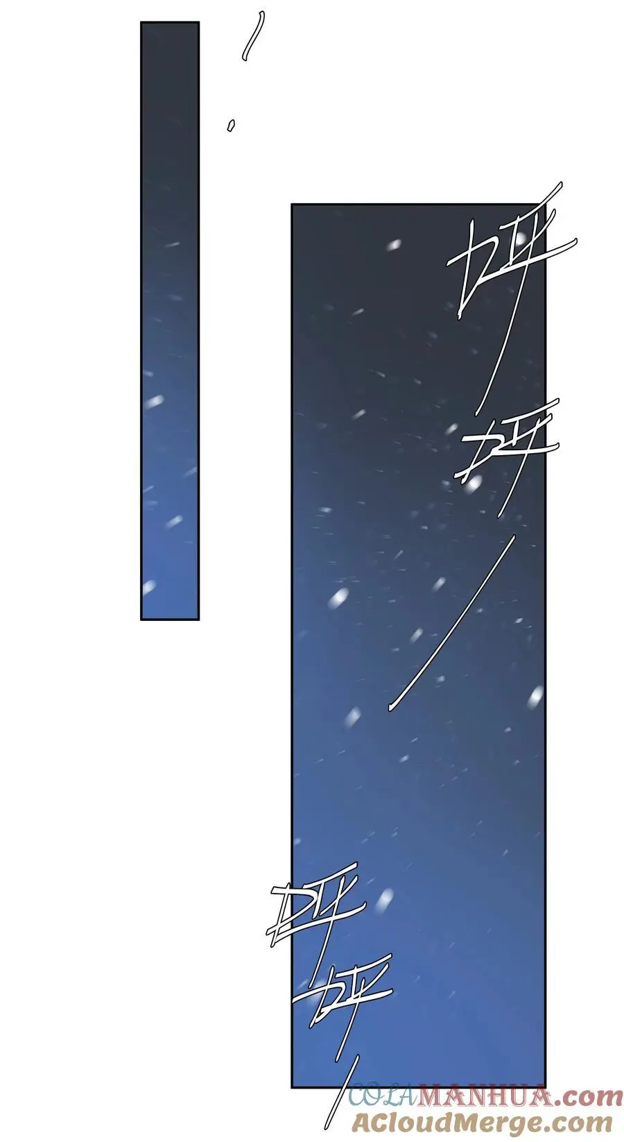 第69话 美梦2