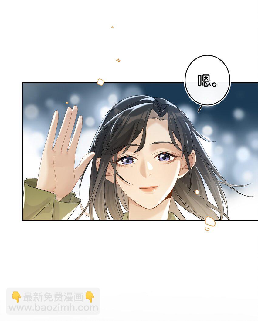 第037话 一定是我，只能是我52