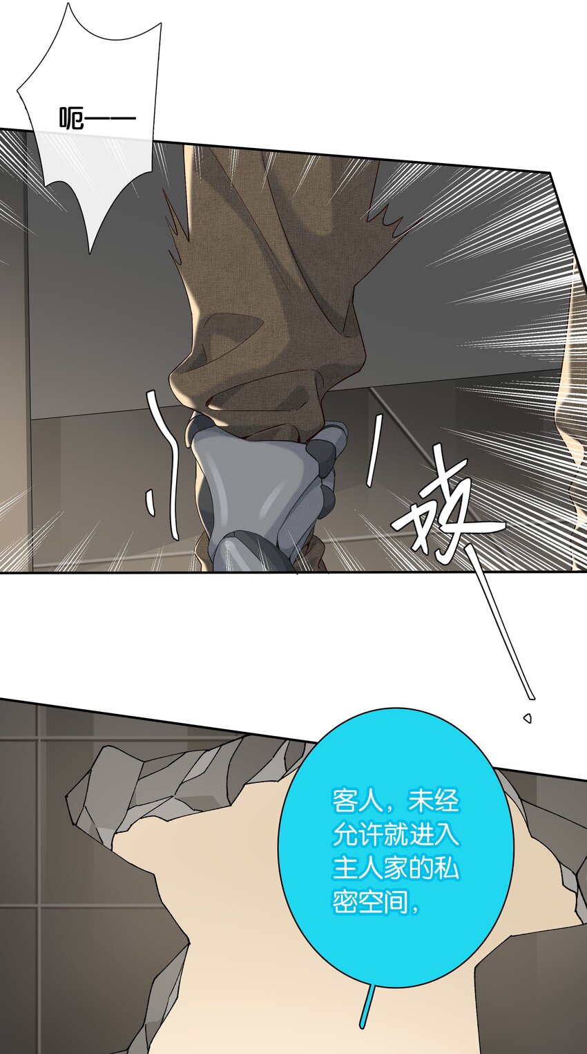 第041话 如愿以偿10