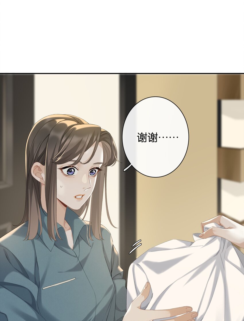 第040话 吃醋2