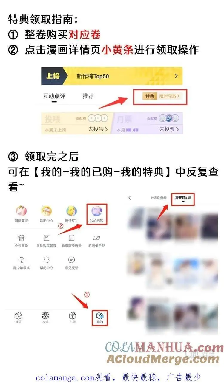 活动 第六卷上线福利2