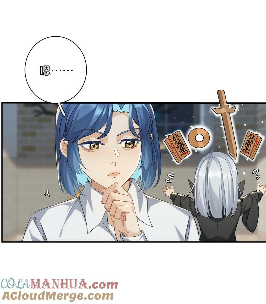 第057话 404公交车14