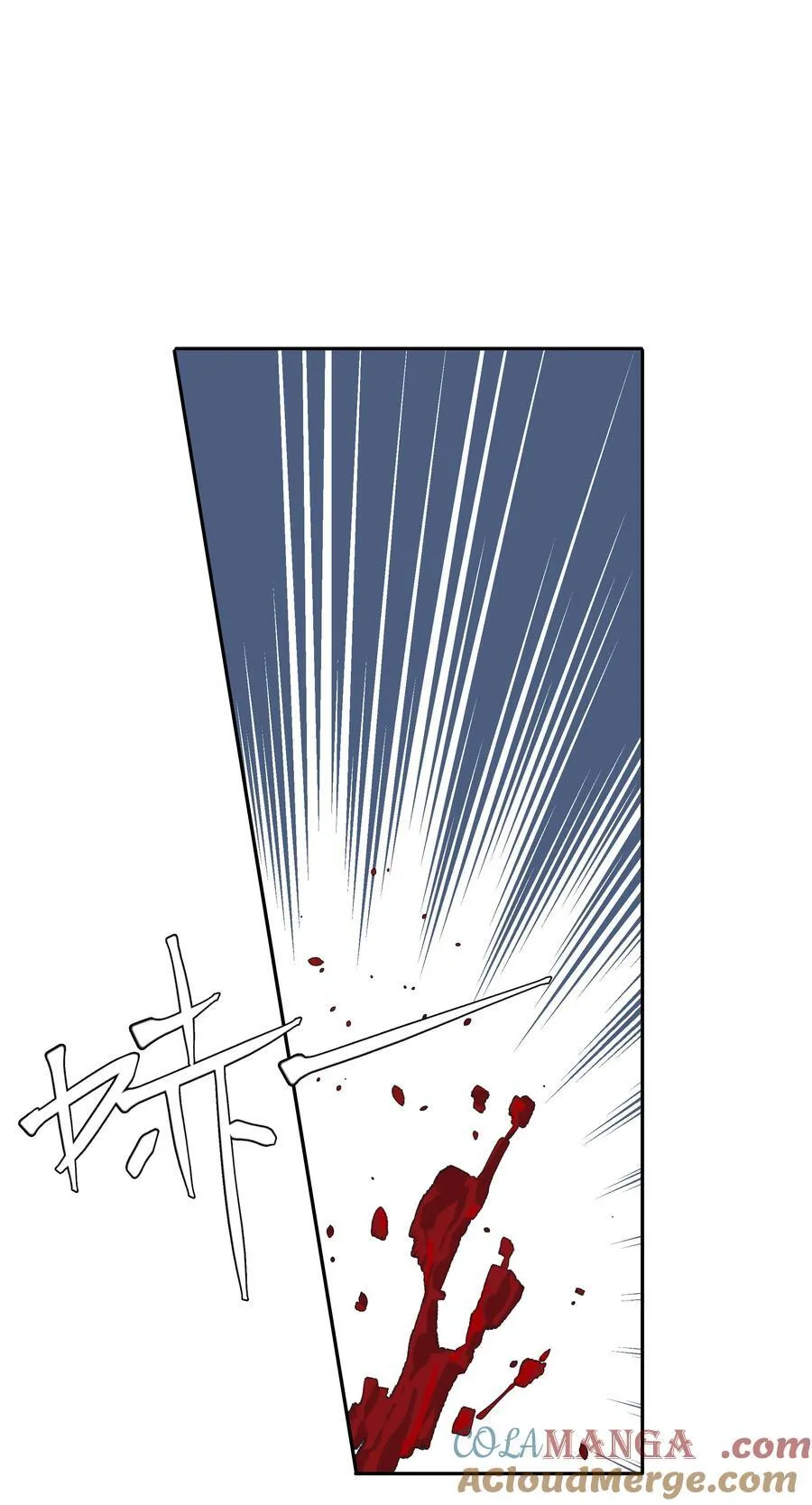第88话 叛徒22