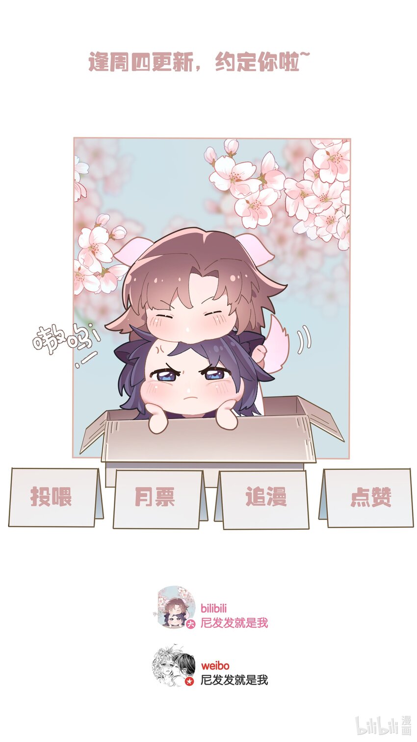 第009话 一颗超大胆26