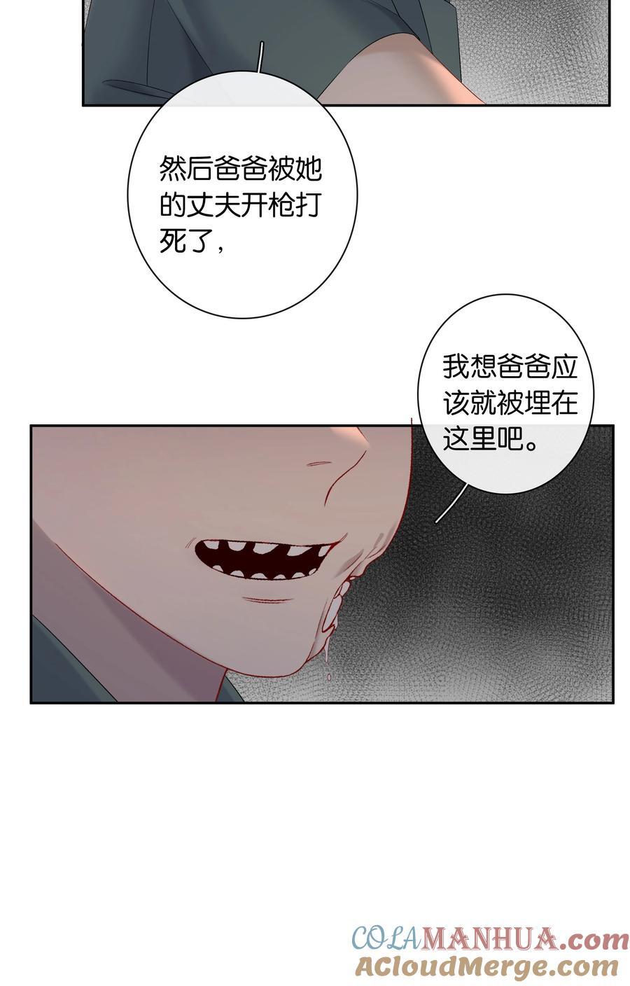 第65话 许幼鸢，危险！22