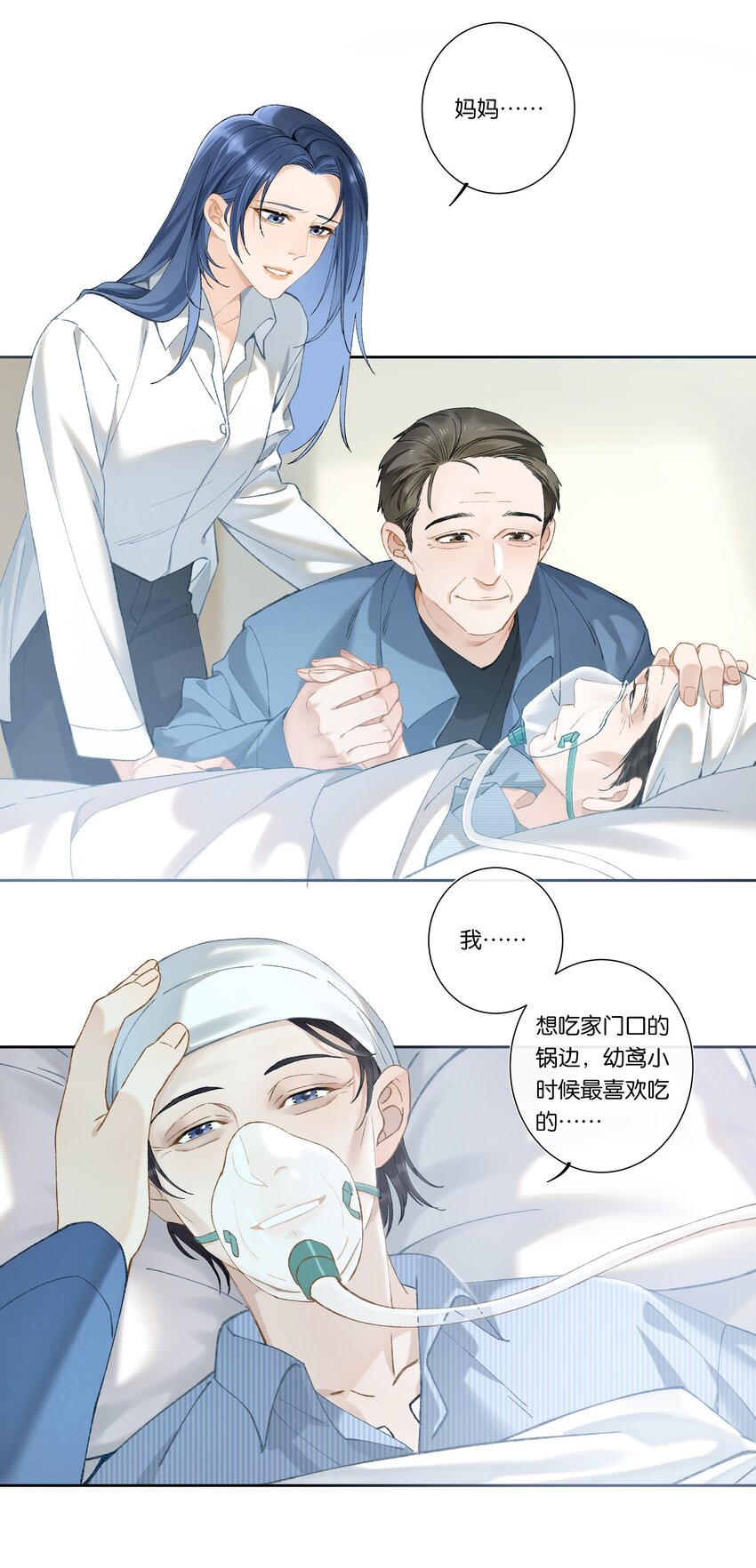 第004话 崩塌10