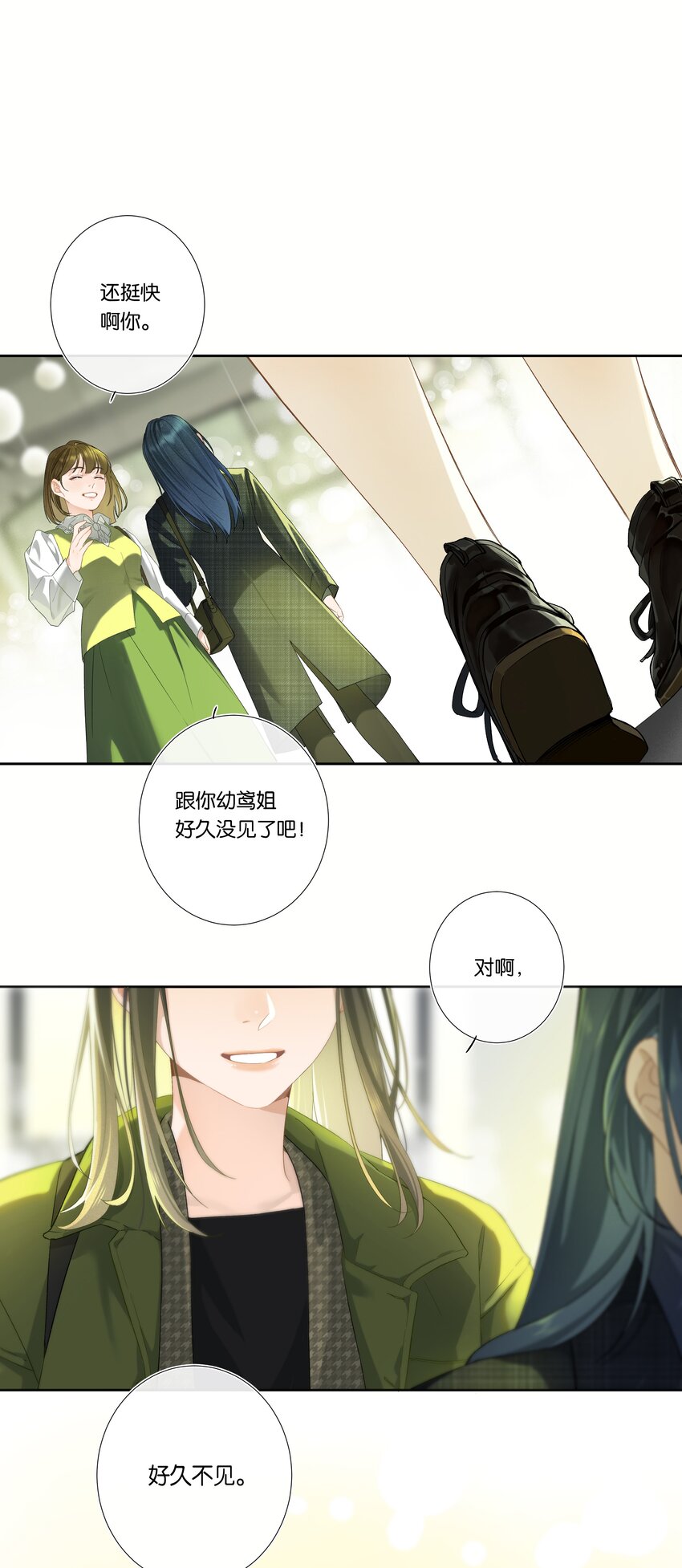 第001话 好久不见22