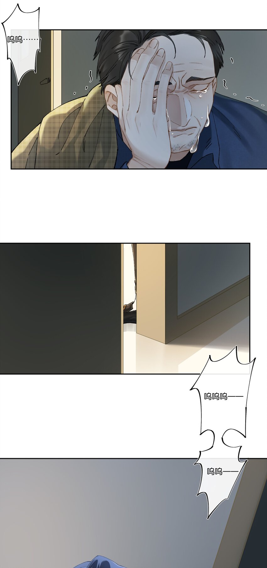 第004话 崩塌7