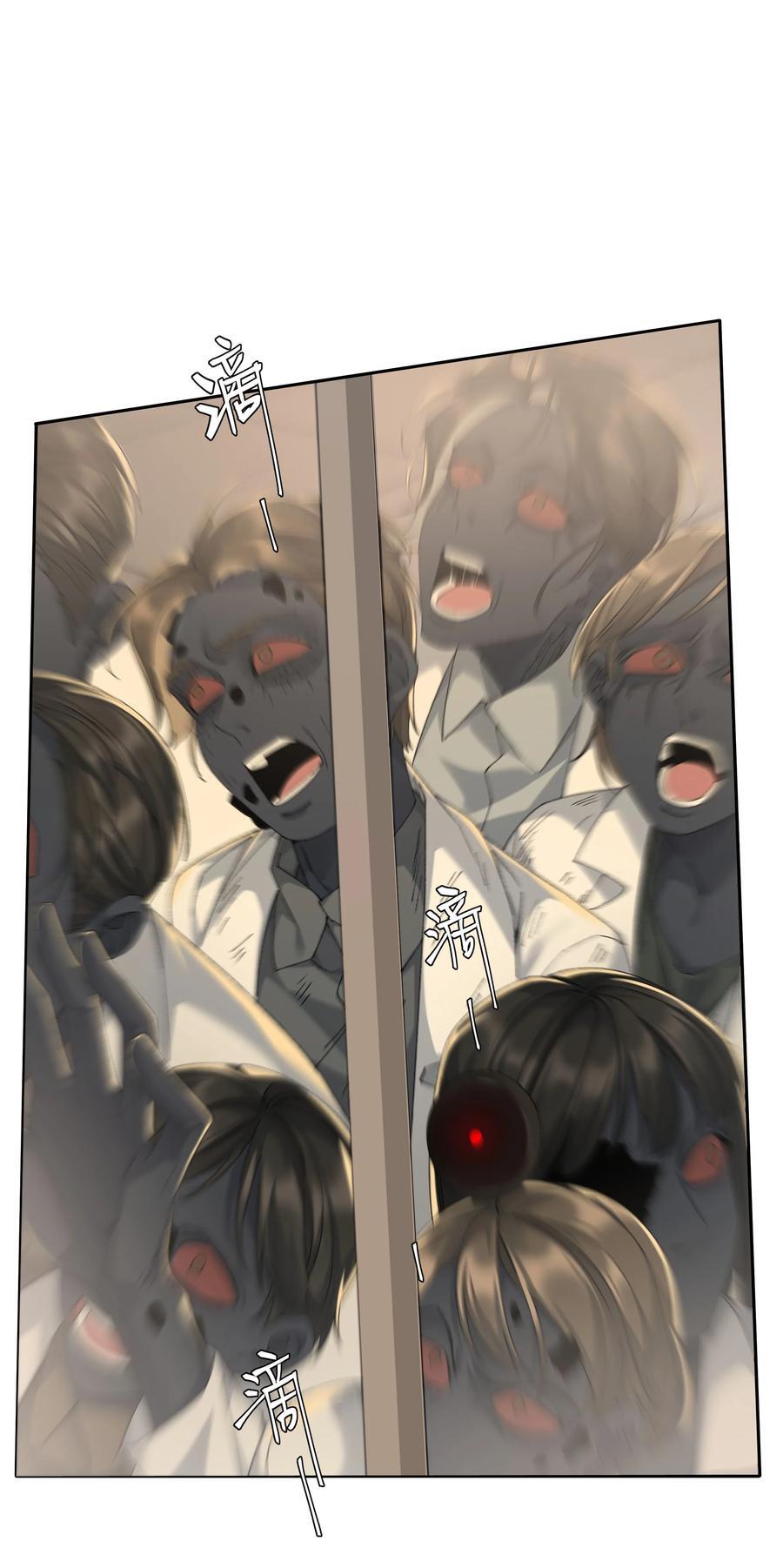 第67话 危险升级21