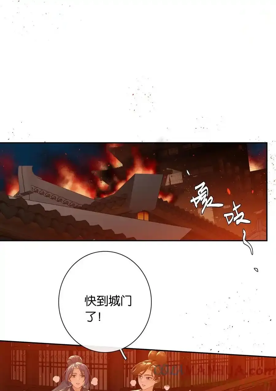 第79话 唯一的她18