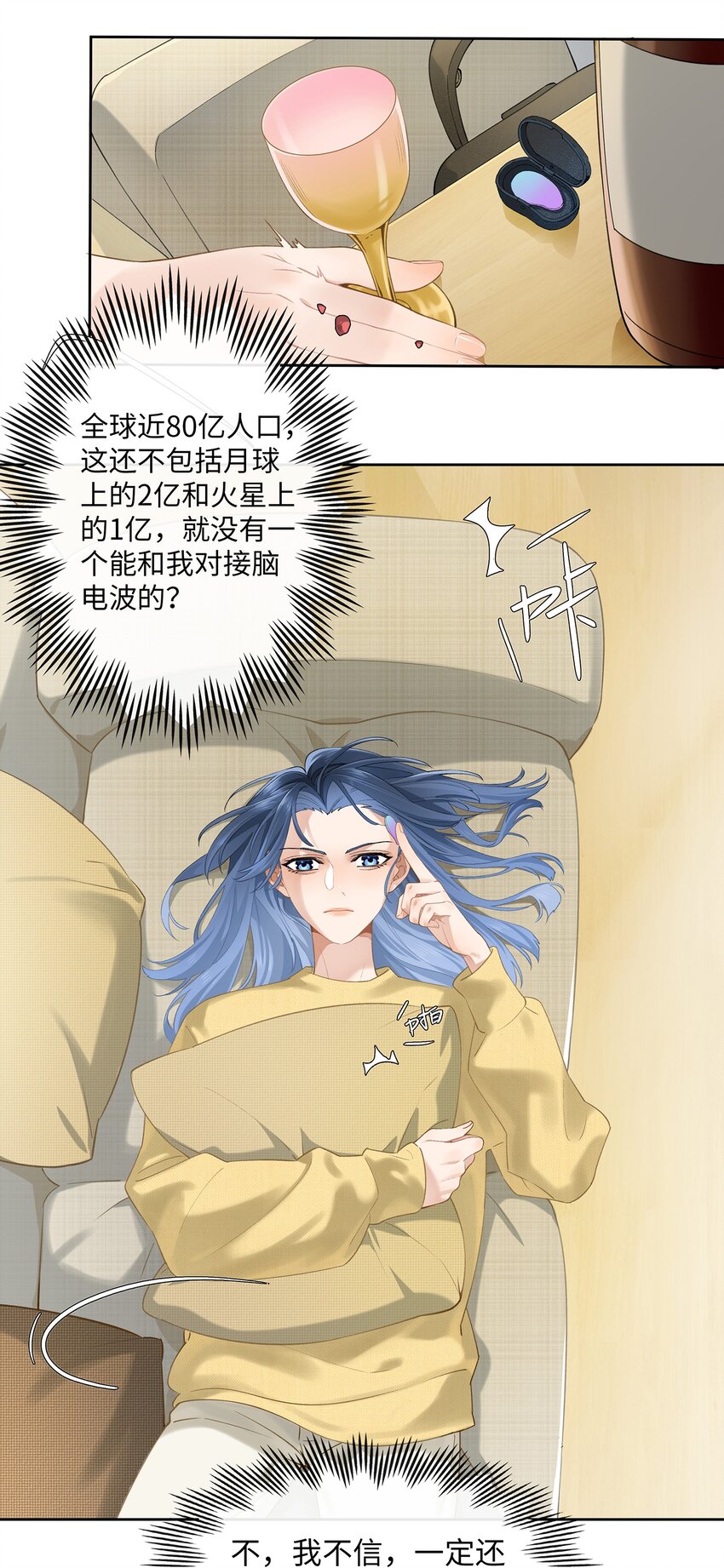 第007话 暗厢的体验24