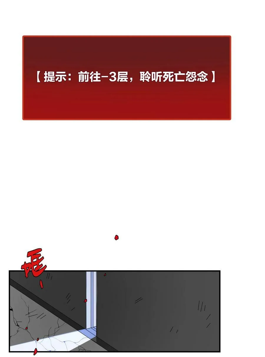 第058话 彩英37