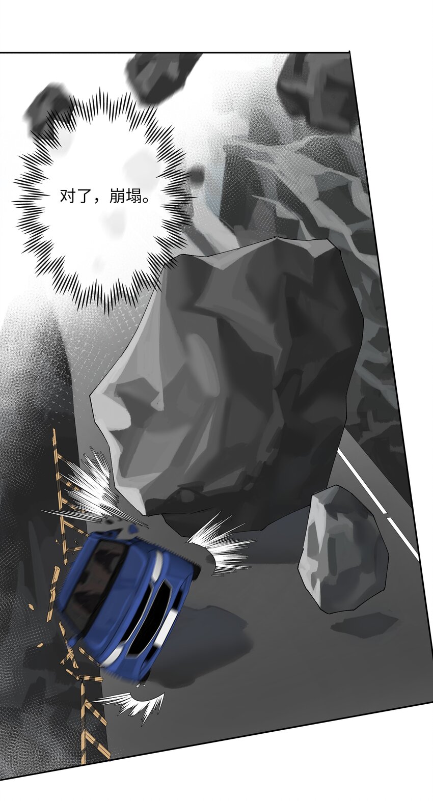 第011话 恶魔吸血鬼7