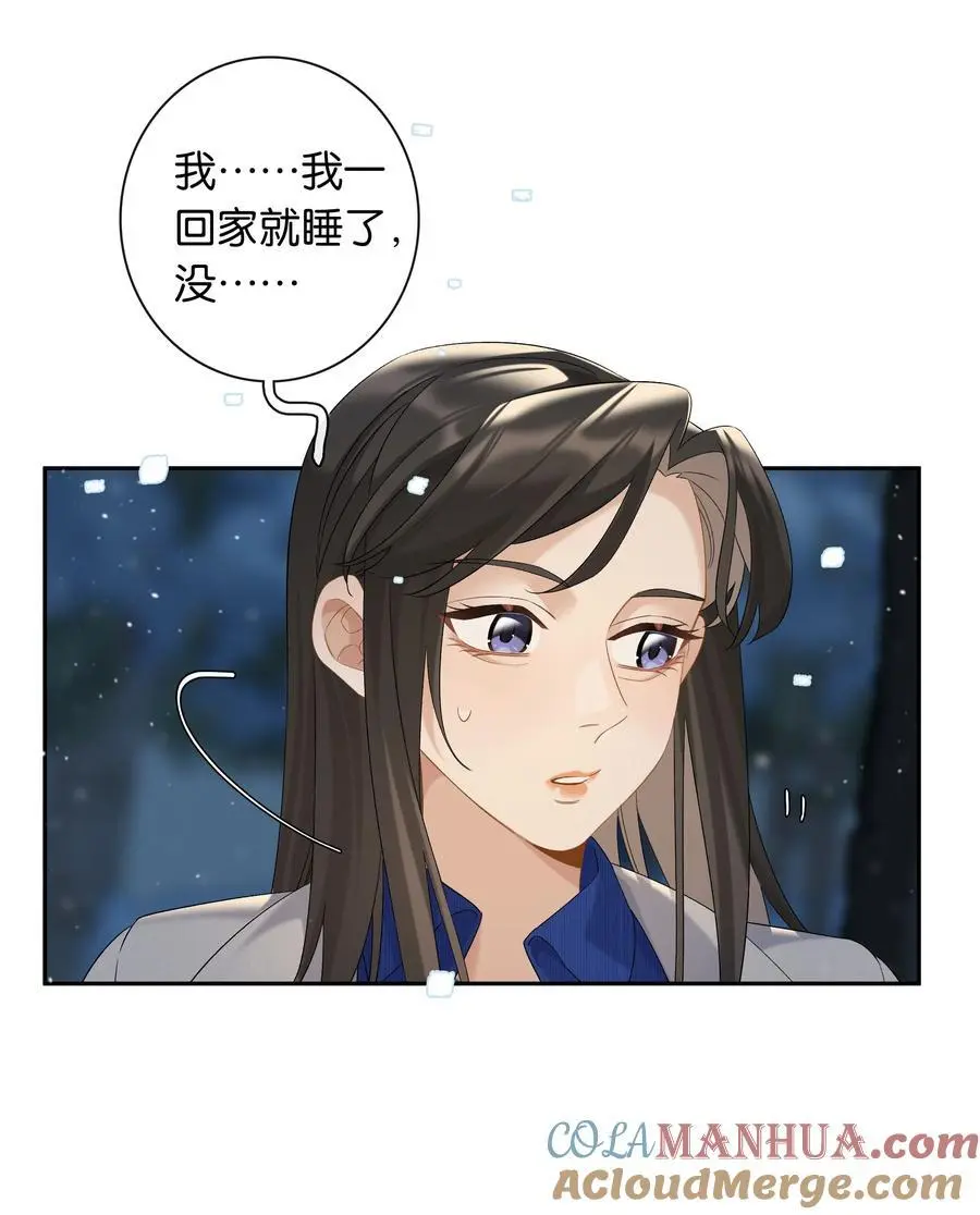 第72话 鸟姐的最爱33