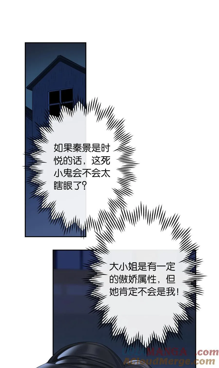 第89话 心口不一第一名40