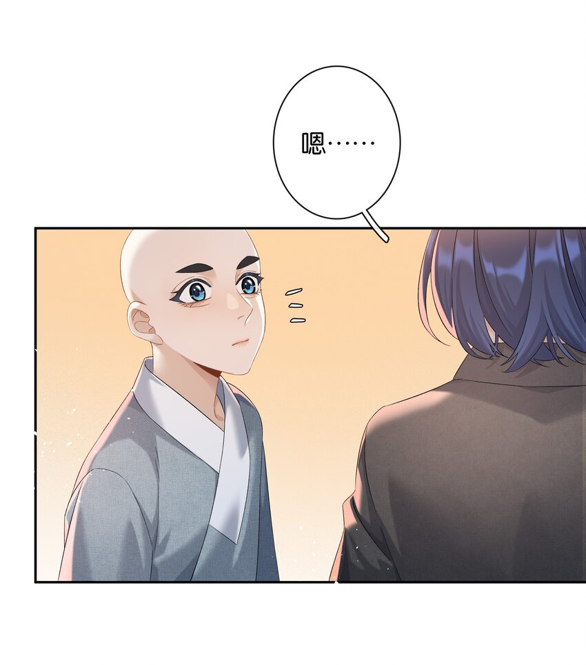 第035话 比你还漂亮吗？18