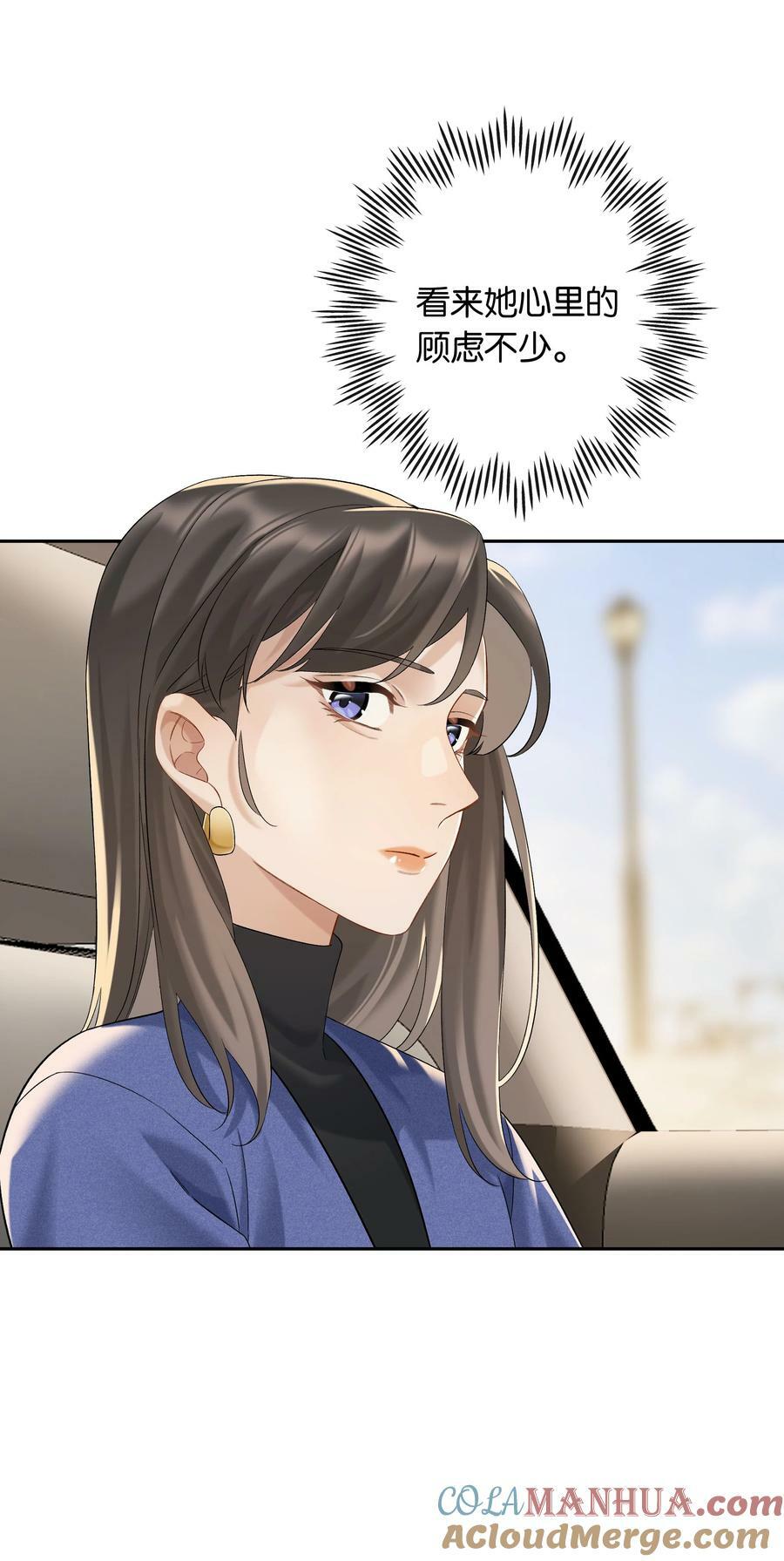 第055话 心中的顾虑32