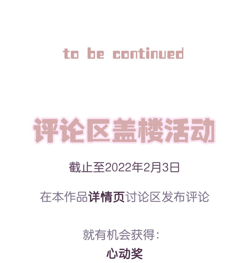 第003话 变故28