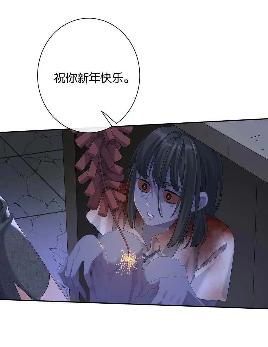 第058话 彩英23