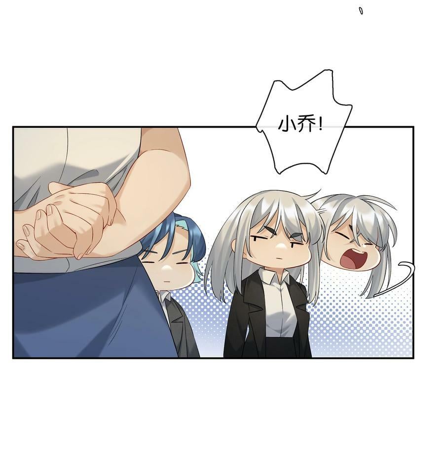 第61话 彩英的小乔19