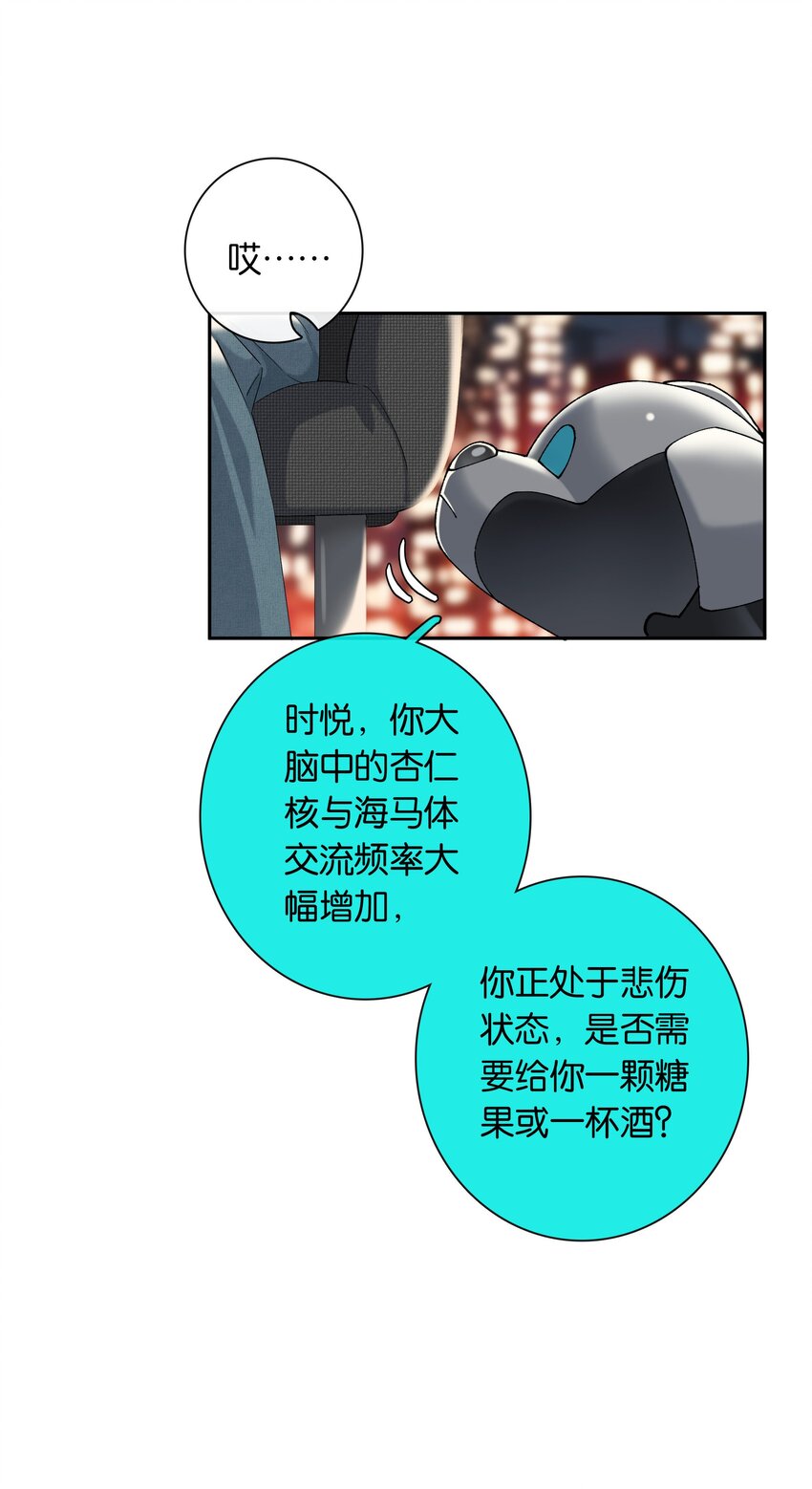 第039话 小幼12