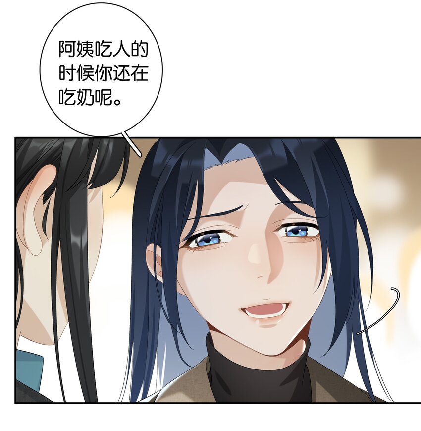 第025话 好养活12