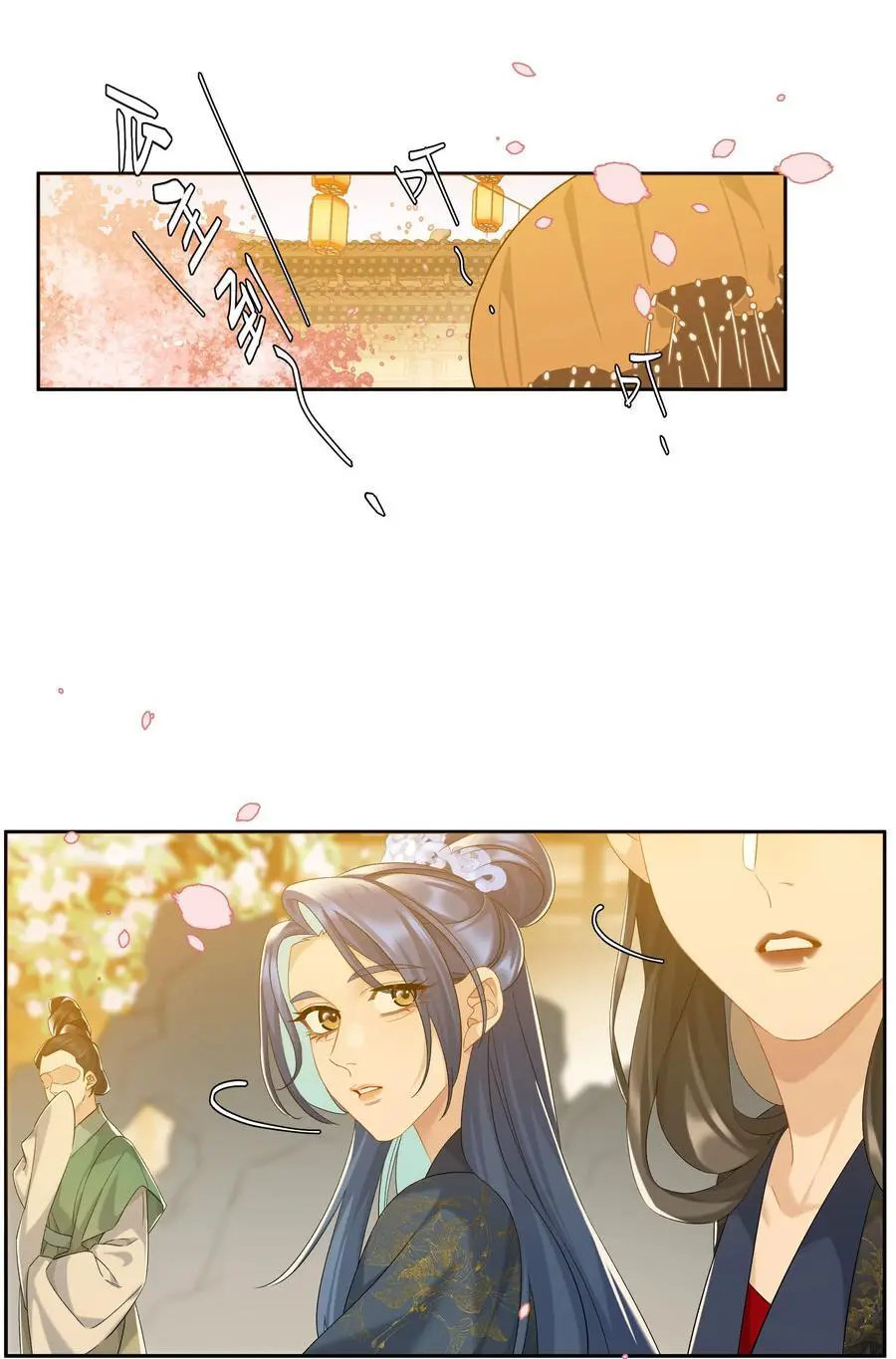 第76话 目标人物23