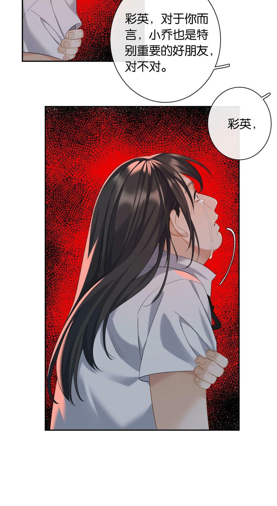 第060话 我可以26