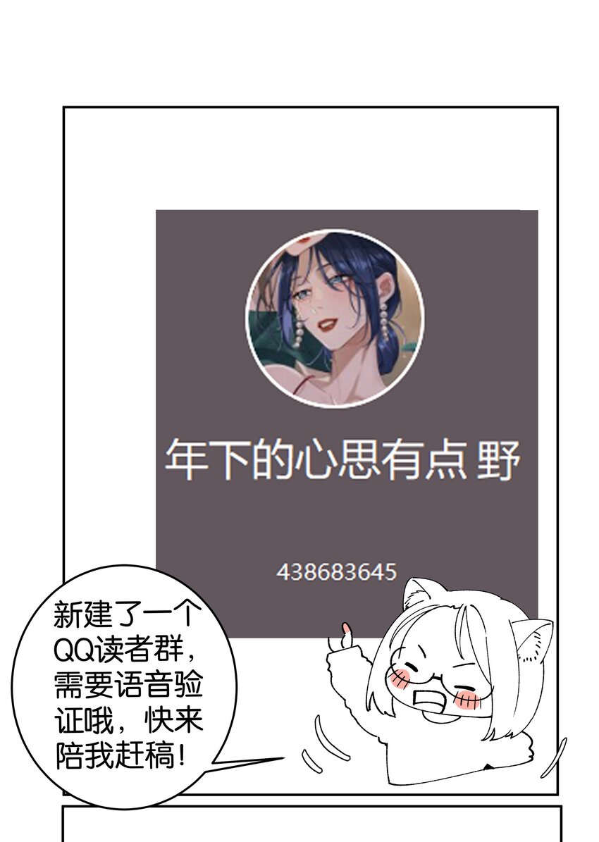 第044话 满当当的富贵气38