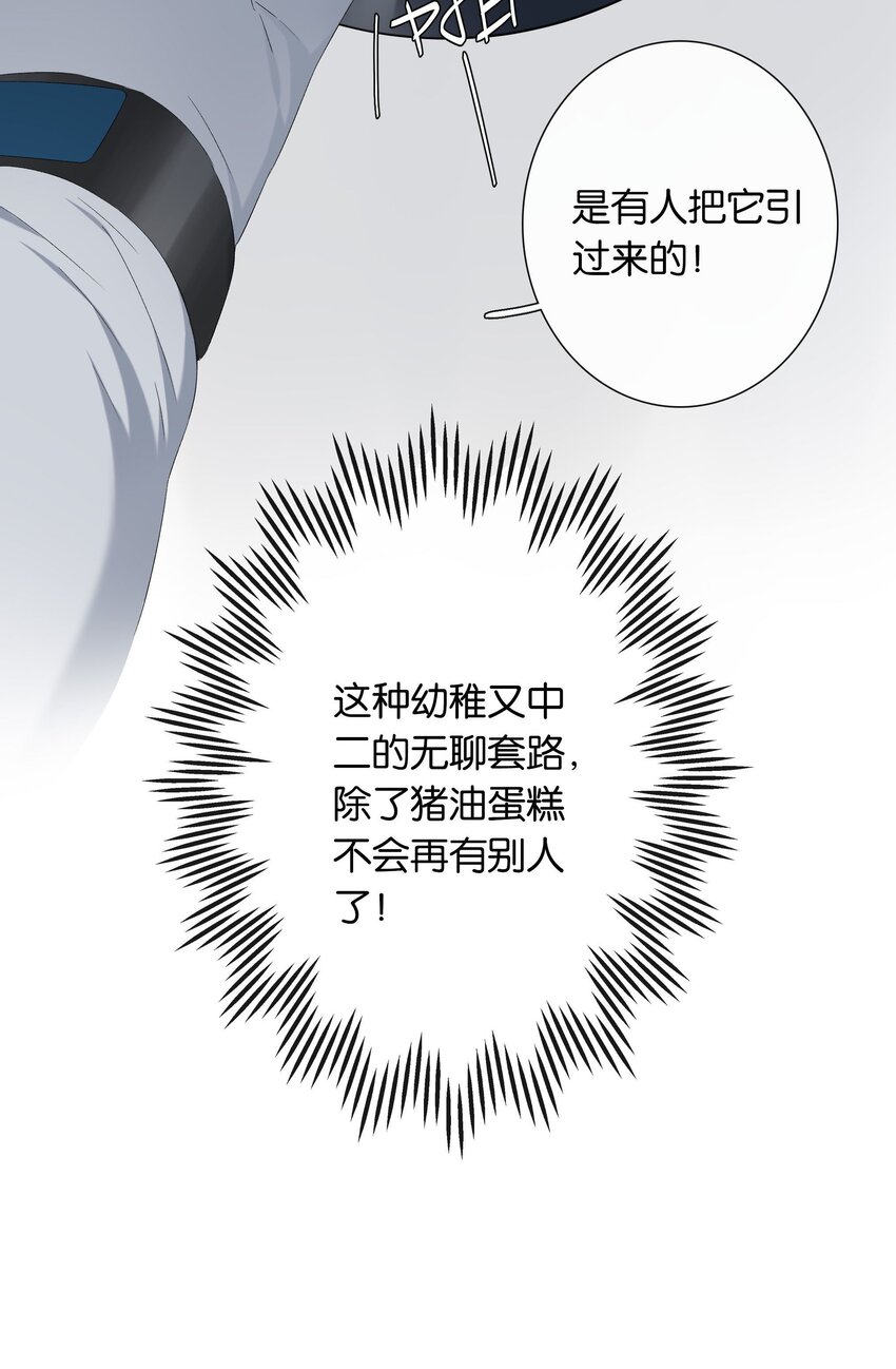 第018话 嘻嘻嘻嘻1
