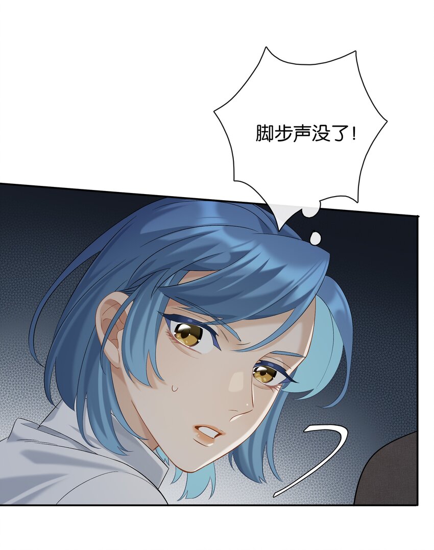 第043话 阴阳桥43