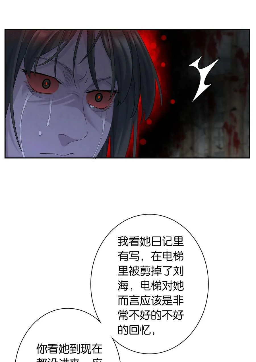 第059话 拥抱8