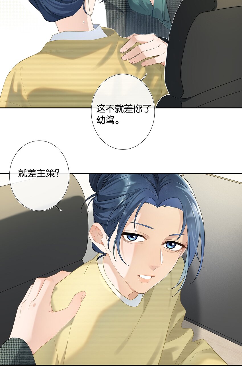 第006话 转折28