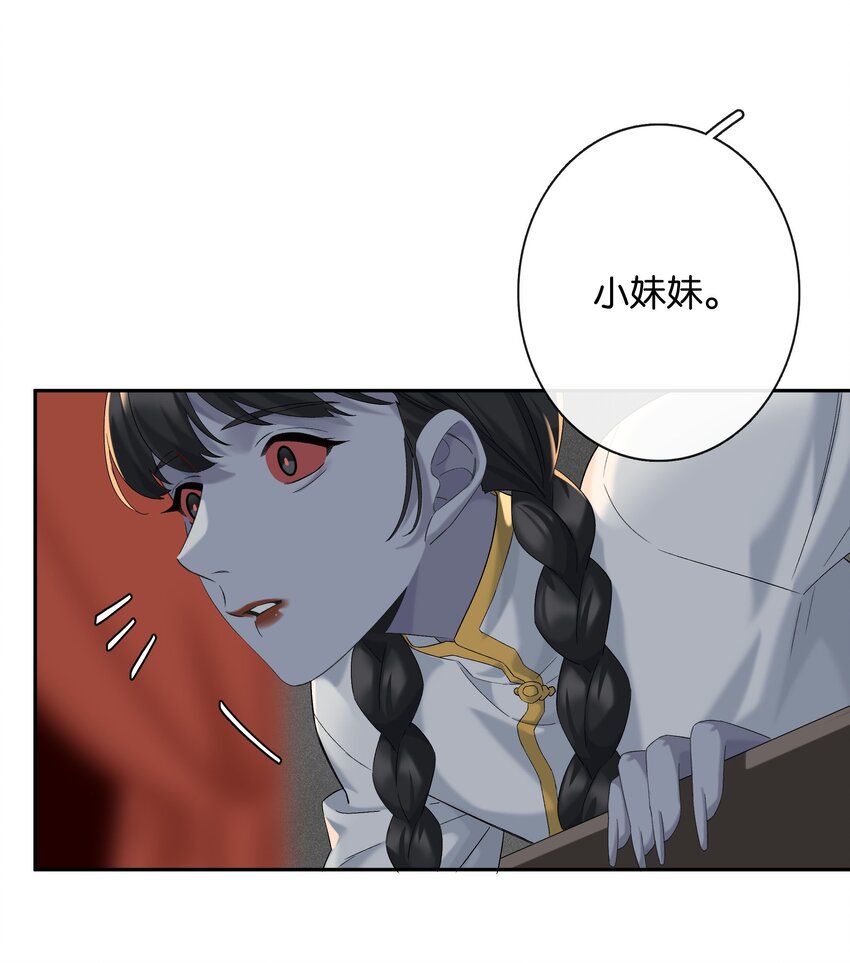 第045话 谈恋爱20