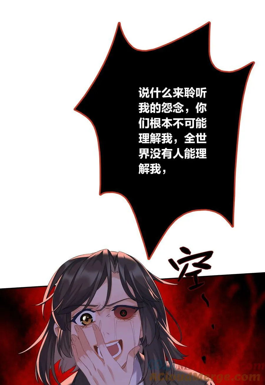 第059话 拥抱33