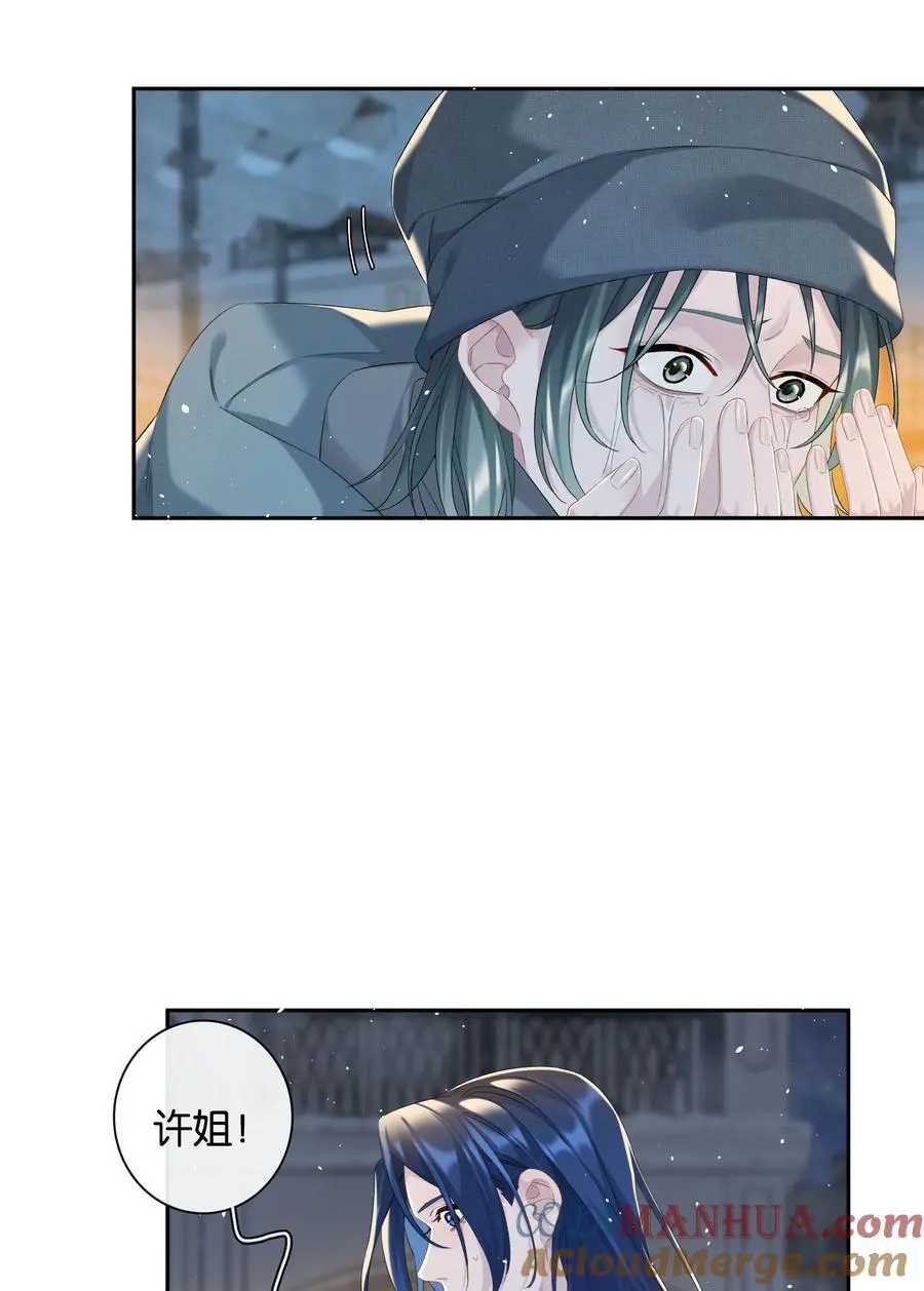 第71话 重塑宇宙的秘密12