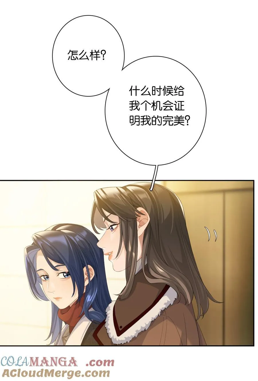 第86话 新年愿望12