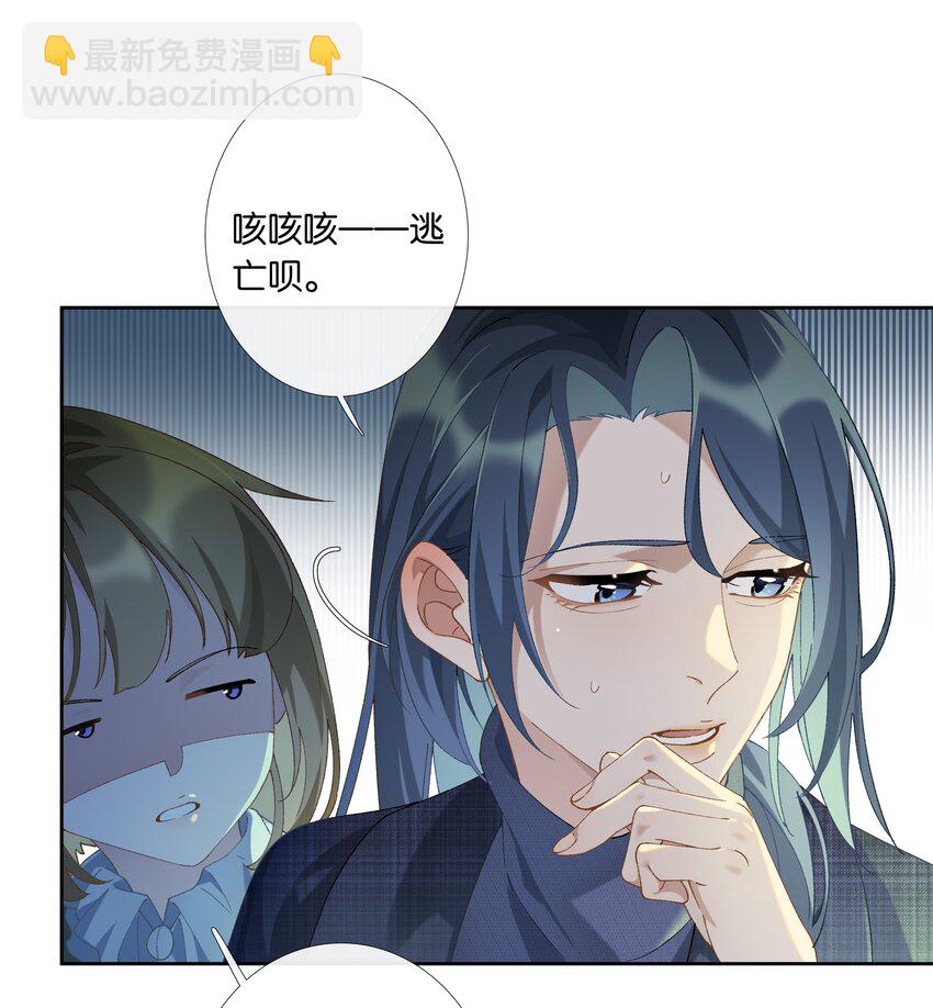 第012话 糟糕的体验17