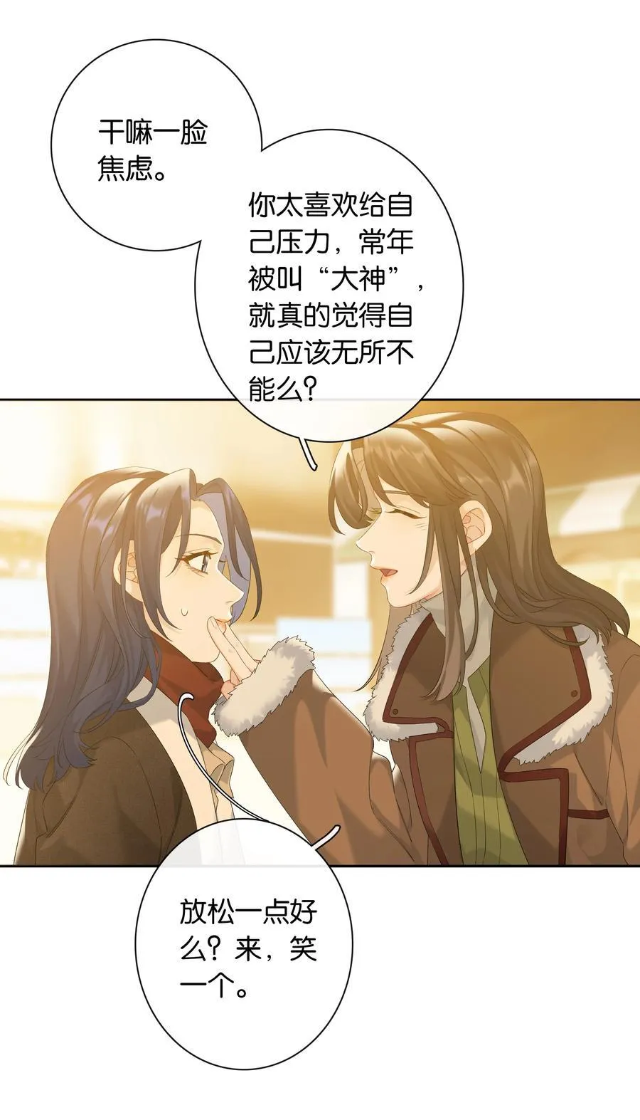 第85话 阎容5