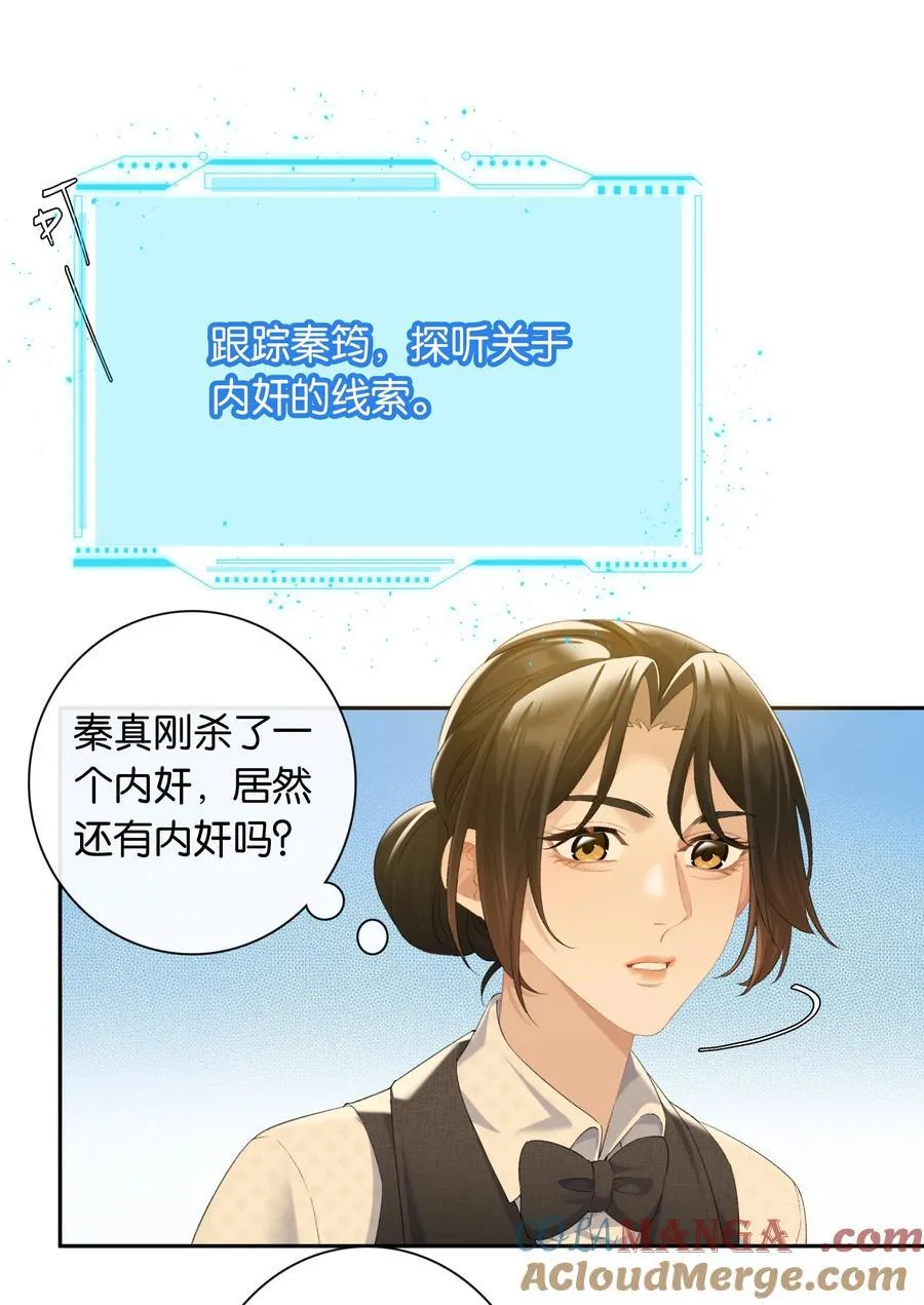 第89话 心口不一第一名2