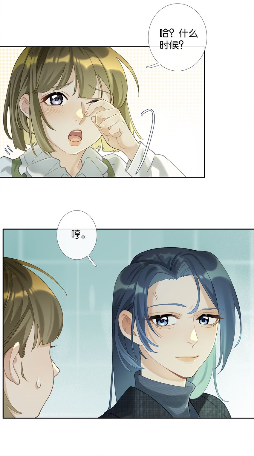 第008话 暗厢的体验2.08