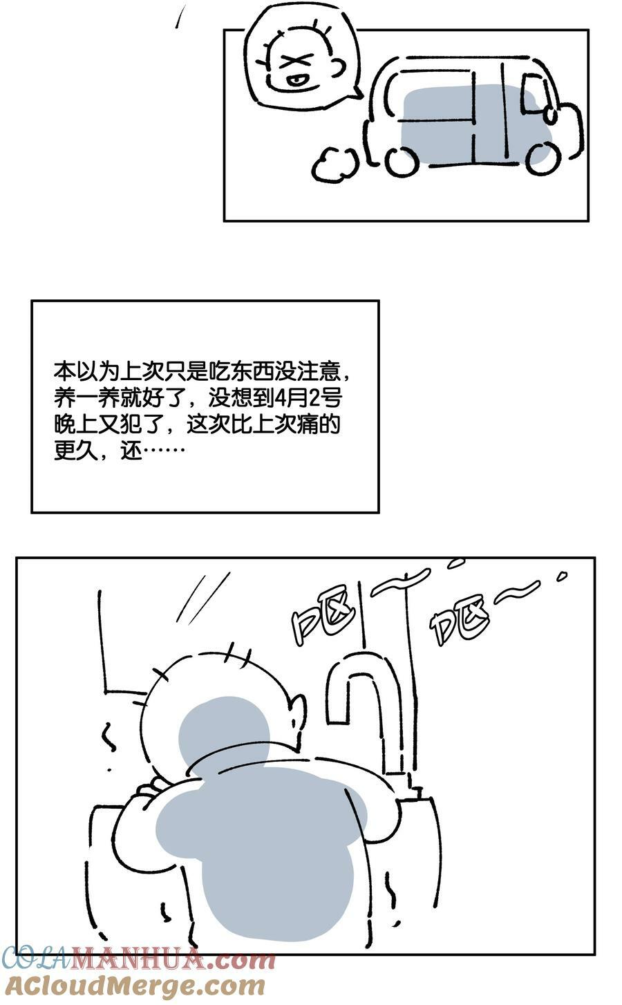 延更通知 下周四（20号）不见不散1
